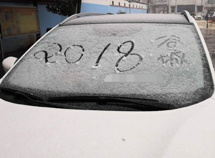 �����W(w��ng)�ѿ��������ļ��l(xi��ng)��ѩ�ˆ���