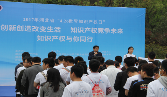 ����ʡ2017�ꡰ4.26��֪�R�a(ch��n)��(qu��n)�վGɫ�T�л�ӈA�M�չ�