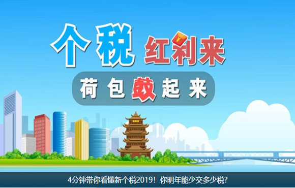 4��犎��㿴������2019�����������ٽ����ٶ�?